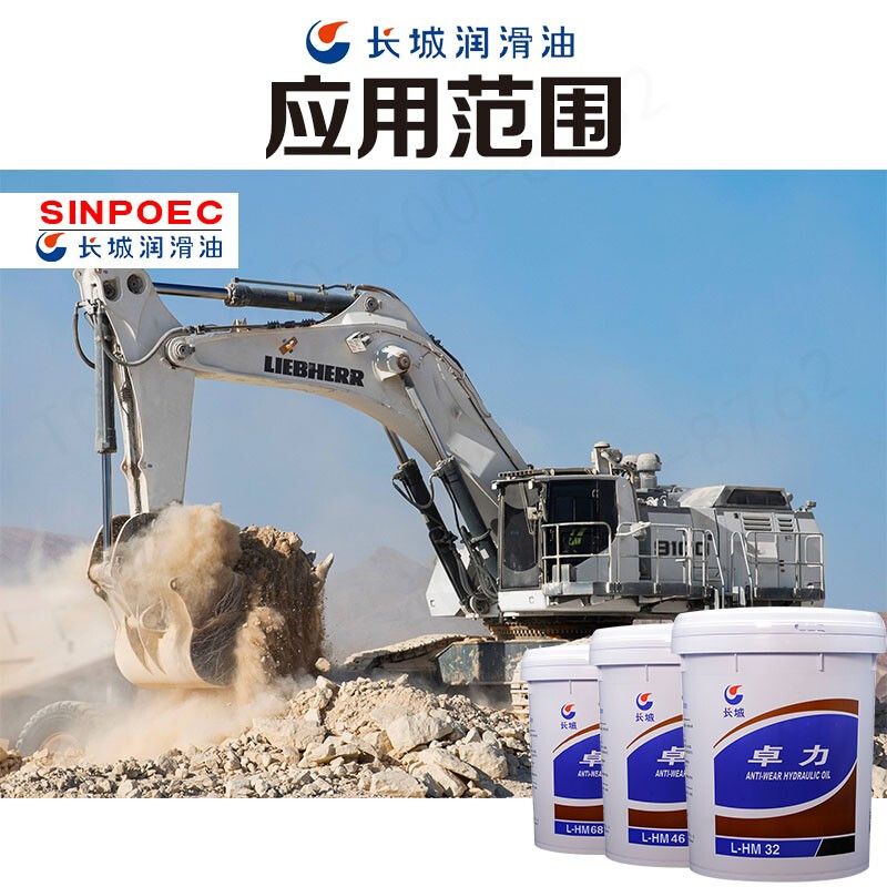 kaiyun官方网站挖掘机专用油