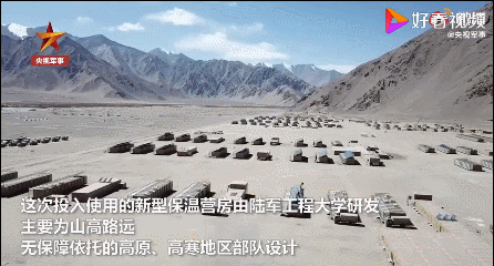 kaiyun官方网站美分析师：给驻藏部队最好装备印度则给边防军发二手衣服(图47)