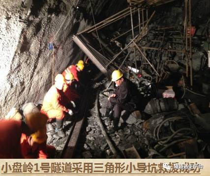 揪心！云南隧kaiyun官网道坍塌9人仍被困真期望这个能用上。(图6)