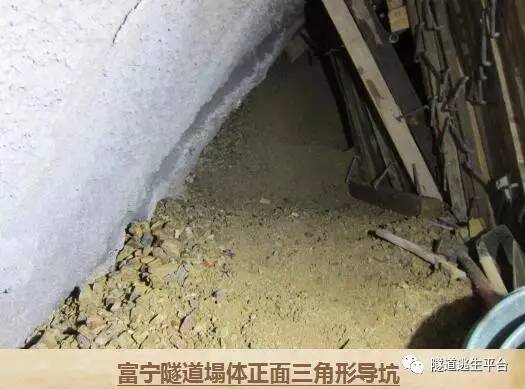 揪心！云南隧kaiyun官网道坍塌9人仍被困真期望这个能用上。(图7)